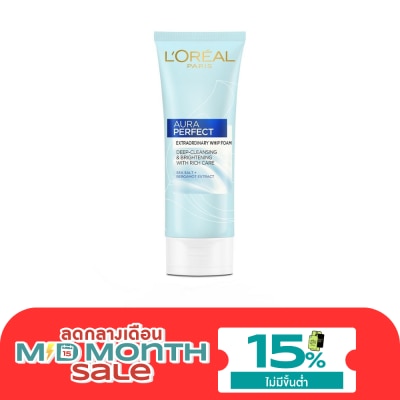 L'Oreal ลอรีอัล ปารีส ออร่า เพอร์เฟ็คท์ เอ็กซ์ตรอว์ดินารี่ วิป โฟม 100 มล. image
