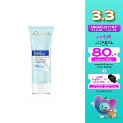 L'Oreal ลอรีอัล ปารีส ออร่า เพอร์เฟ็คท์ เอ็กซ์ตรอว์ดินารี่ วิป โฟม 100 มล.
