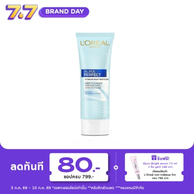 L'Oreal - ลอรีอัล ปารีส ออร่า เพอร์เฟ็คท์ เอ็กซ์ตรอว์ดินารี่ วิป โฟม 100 มล.