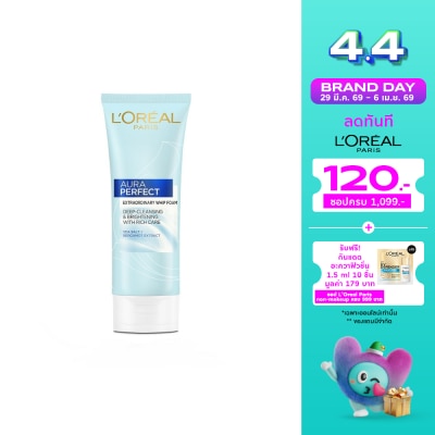 L'Oreal - ลอรีอัล ปารีส ออร่า เพอร์เฟ็คท์ เอ็กซ์ตรอว์ดินารี่ วิป โฟม 100 มล.
