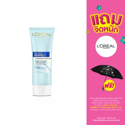 L'Oreal - ลอรีอัล ปารีส ออร่า เพอร์เฟ็คท์ เอ็กซ์ตรอว์ดินารี่ วิป โฟม 100 มล.