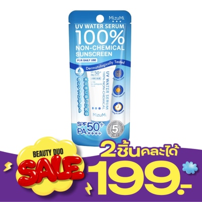 Mizumi มิซึมิ ยูวี วอเตอร์ เซรั่ม ครีมกันแดดสำหรับผิวหน้า SPF50 PA++++ 8 กรัม image