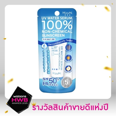 Mizumi มิซึมิ ยูวี วอเตอร์ เซรั่ม ครีมกันแดดสำหรับผิวหน้า SPF50 PA++++ 8 กรัม