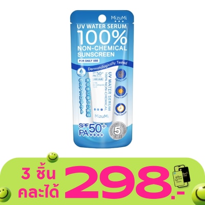 Mizumi - MiziMi UV Water Serum SPF50 PA++++ 8 g.