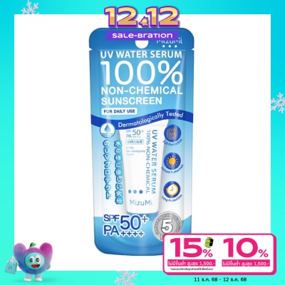 Mizumi MiziMi UV Water Serum SPF50 PA++++ 8 g.
