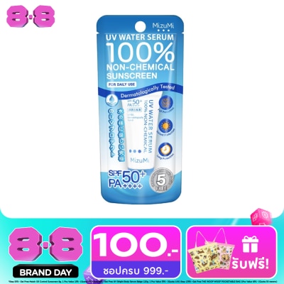 Mizumi - มิซึมิ ยูวี วอเตอร์ เซรั่ม ครีมกันแดดสำหรับผิวหน้า SPF50 PA++++ 8 กรัม image