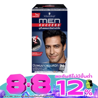 Men Success - Men Success 70 Natural Black image