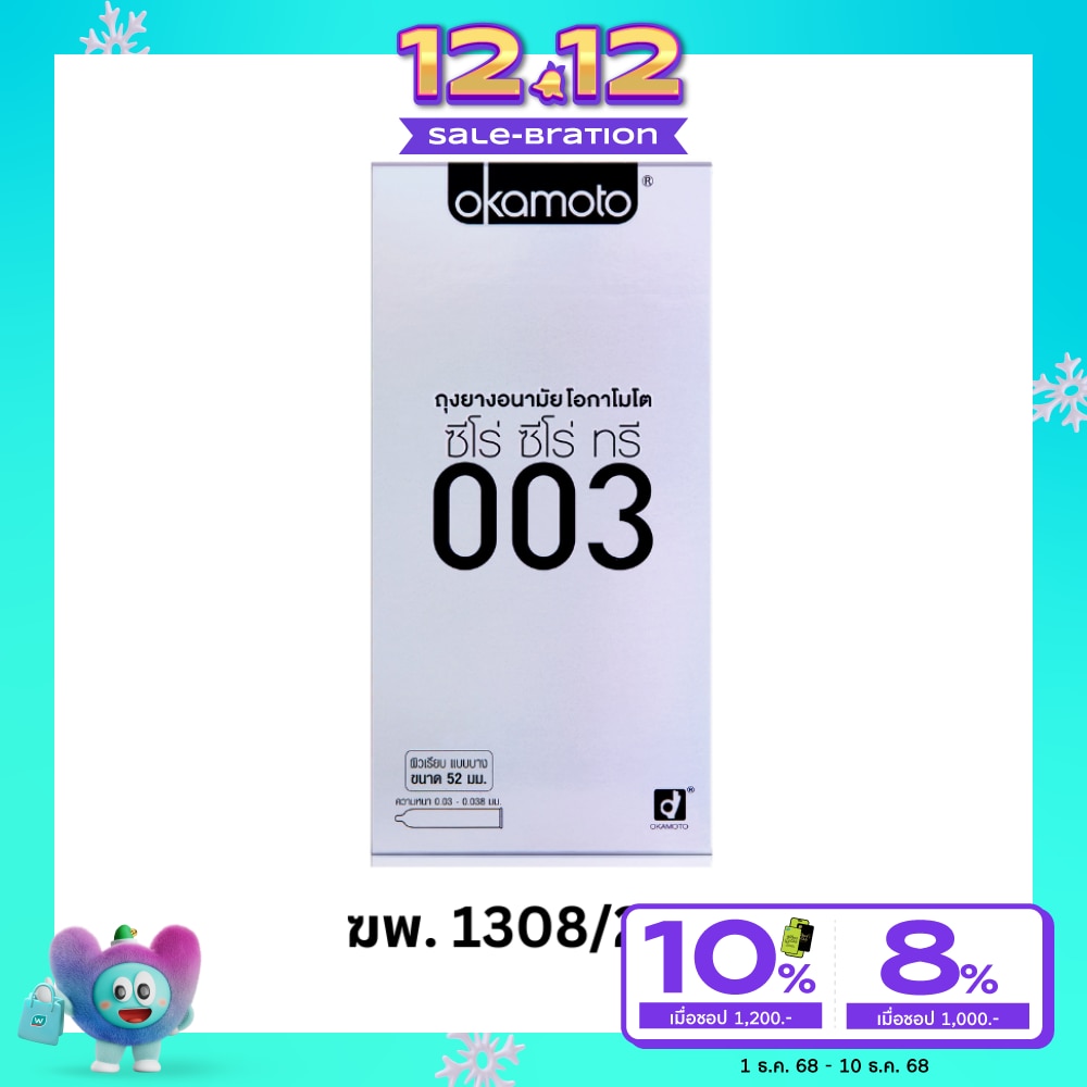 Okamoto Zero Zero Three Condom 10pcs