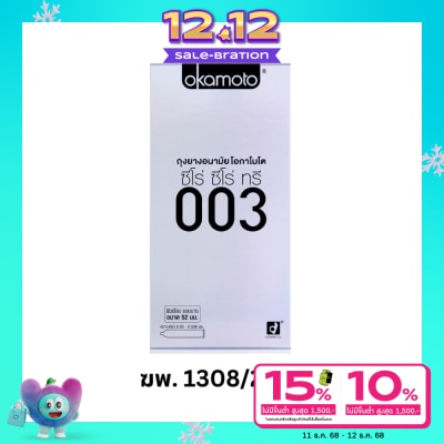 Okamoto Okamoto Zero Zero Three Condom 10pcs