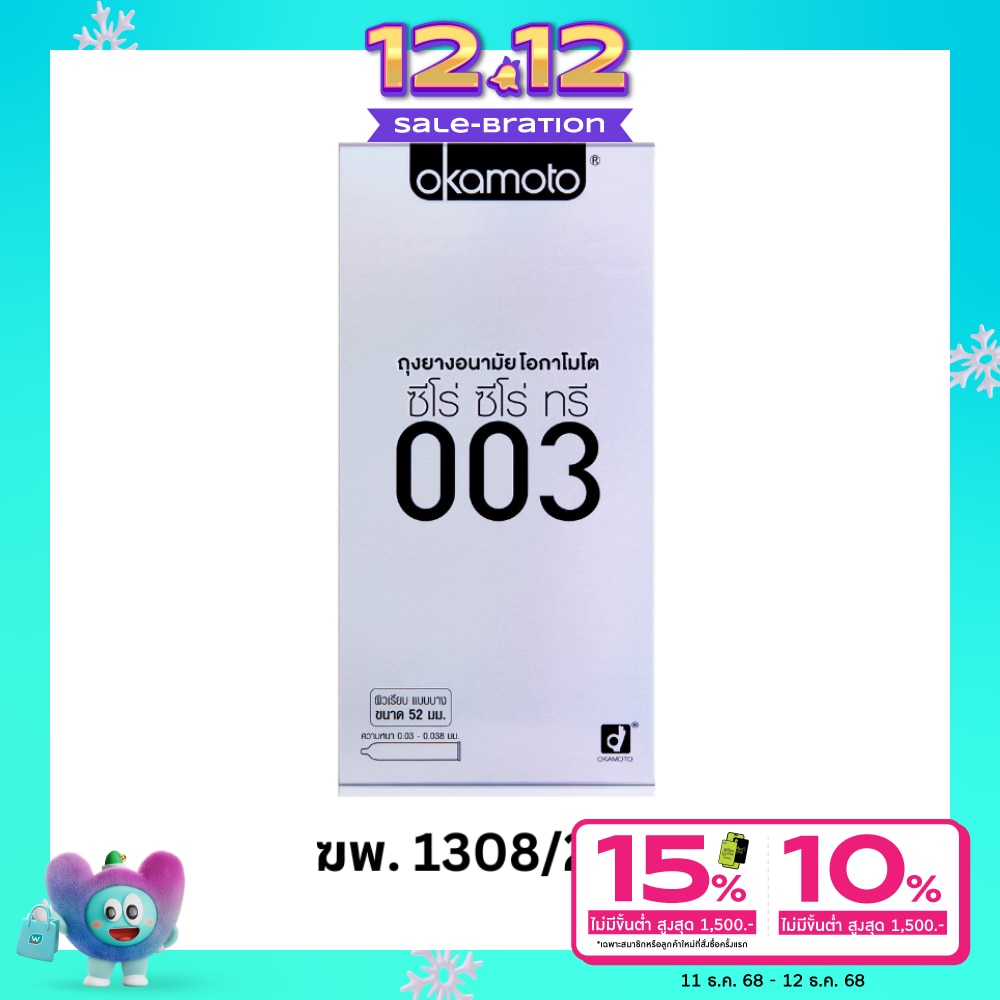 Okamoto Zero Zero Three Condom 10pcs