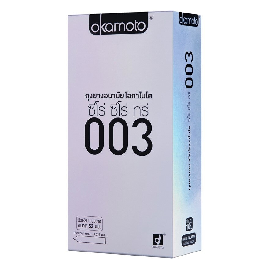 Okamoto Zero Zero Three Condom 10pcs