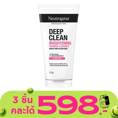 Neutrogena - Neutrogena Deep Clean Brightening Foaming Cleanser 150 G.