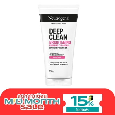 Neutrogena นูโทรจีนา ดีพ คลีน ไบรท์เทนนิ่ง โฟมมิ่ง คลีนเซอร์ 150 กรัม image