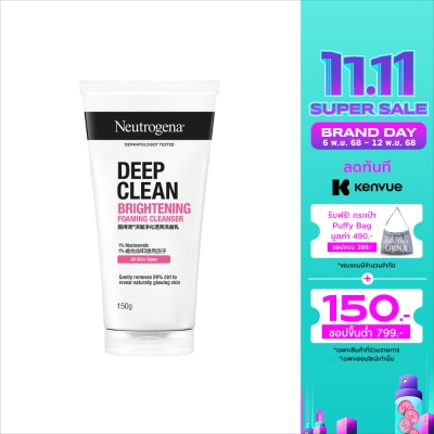 Neutrogena Neutrogena Deep Clean Brightening Foaming Cleanser 150 G.