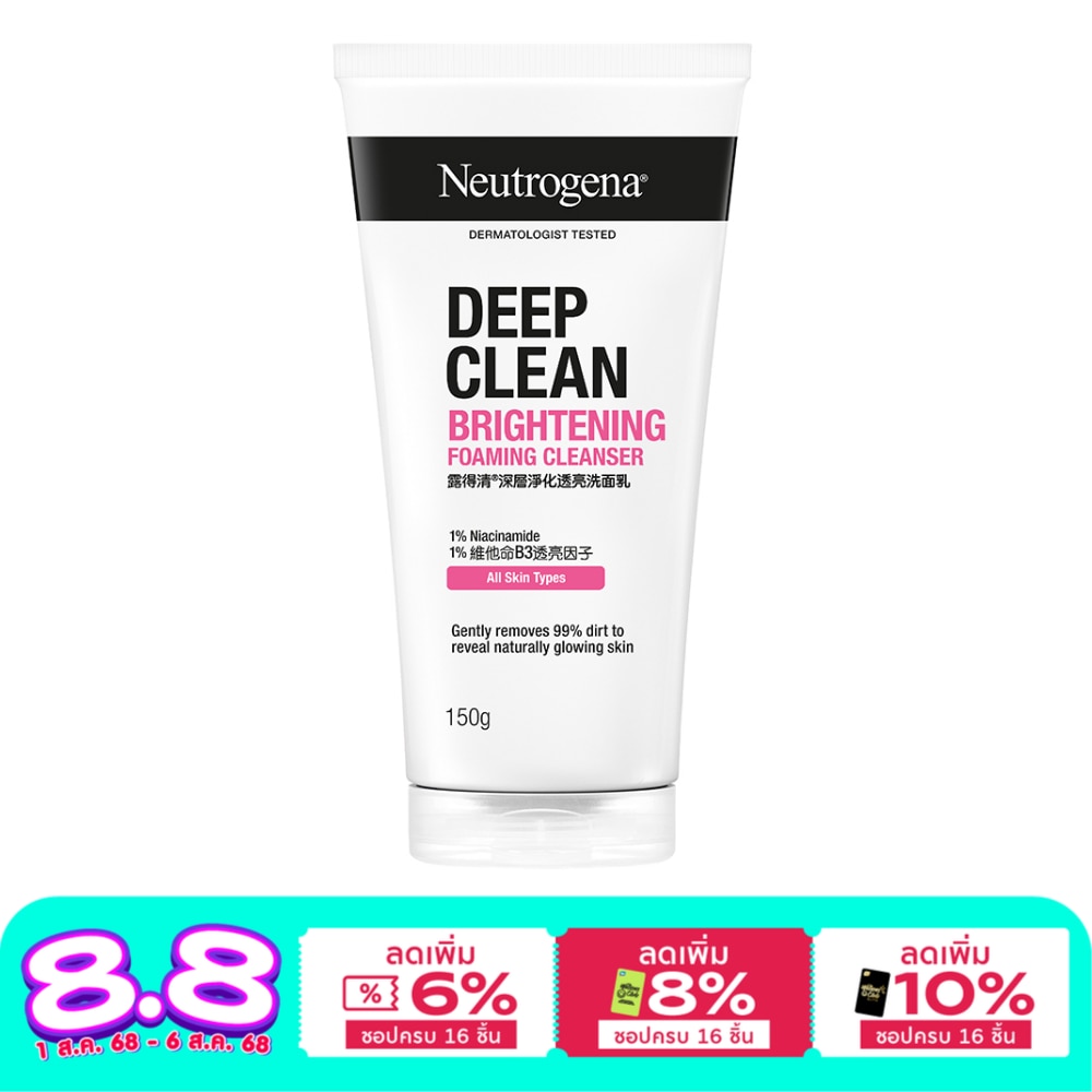 Neutrogena Deep Clean Brightening Foaming Cleanser 150 G.