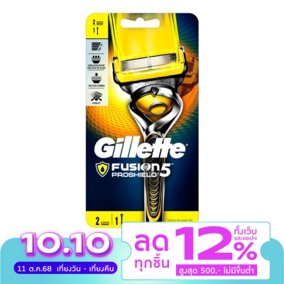 Gillette ยิลเลตต์ ฟิวชั่นไฟว์ โปรชิลด์ ใบมีดโกน พร้อมด้าม