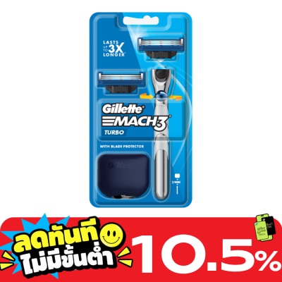 Gillette ยิลเลตต์ มัคทรี เทอร์โบ ด้ามมีดโกน 1 ด้าม+ใบมีดโกน 2 ชิ้น image