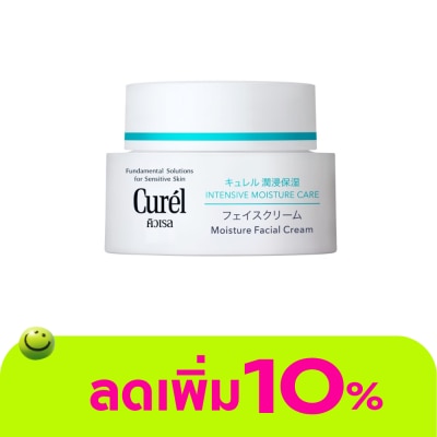 Curel - Curel INTENSIVE MOISTURE CARE Intensive Moisture Cream 40g.