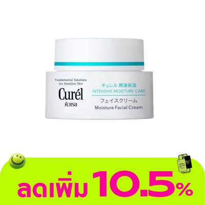 Curel - Curel คิวเรล อินเทนซีฟ มอยส์เจอร์ แคร์ อินเทนซีฟ มอยส์เจอร์ ครีม 40 กรัม