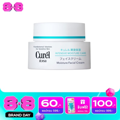 Curel - Curel คิวเรล อินเทนซีฟ มอยส์เจอร์ แคร์ อินเทนซีฟ มอยส์เจอร์ ครีม 40 กรัม image