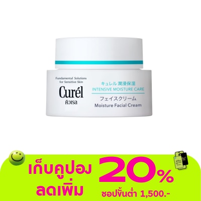 Curel - Curel คิวเรล อินเทนซีฟ มอยส์เจอร์ แคร์ อินเทนซีฟ มอยส์เจอร์ ครีม 40 กรัม