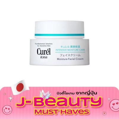 Curel Curel คิวเรล อินเทนซีฟ มอยส์เจอร์ แคร์ อินเทนซีฟ มอยส์เจอร์ ครีม 40 กรัม image