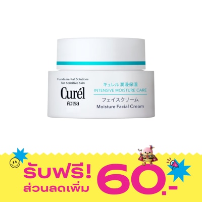 Curel Curel คิวเรล อินเทนซีฟ มอยส์เจอร์ แคร์ อินเทนซีฟ มอยส์เจอร์ ครีม 40 กรัม image