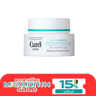 Curel Curel คิวเรล อินเทนซีฟ มอยส์เจอร์ แคร์ อินเทนซีฟ มอยส์เจอร์ ครีม 40 กรัม image
