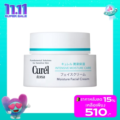 Curel Curel คิวเรล อินเทนซีฟ มอยส์เจอร์ แคร์ อินเทนซีฟ มอยส์เจอร์ ครีม 40 กรัม