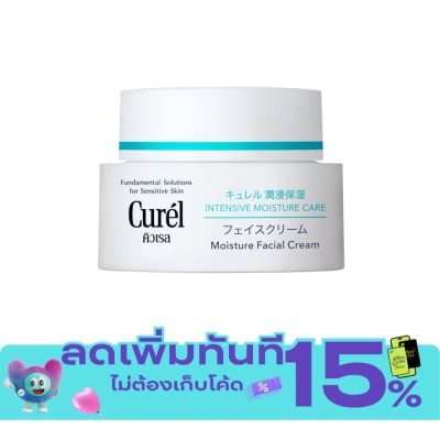 Curel Curel คิวเรล อินเทนซีฟ มอยส์เจอร์ แคร์ อินเทนซีฟ มอยส์เจอร์ ครีม 40 กรัม image