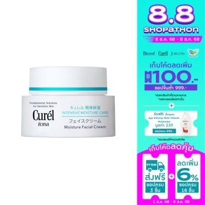 Curel Curel INTENSIVE MOISTURE CARE Intensive Moisture Cream 40g.