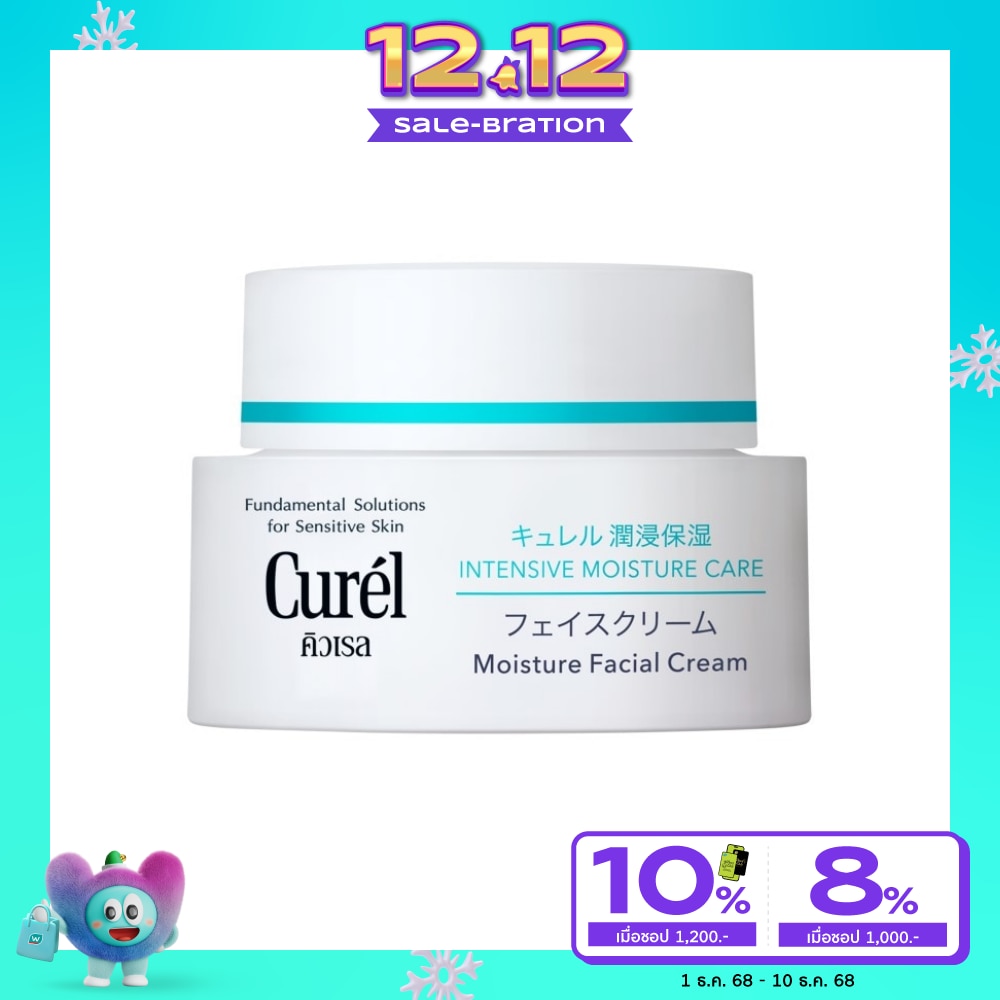 Curel INTENSIVE MOISTURE CARE Intensive Moisture Cream 40g.