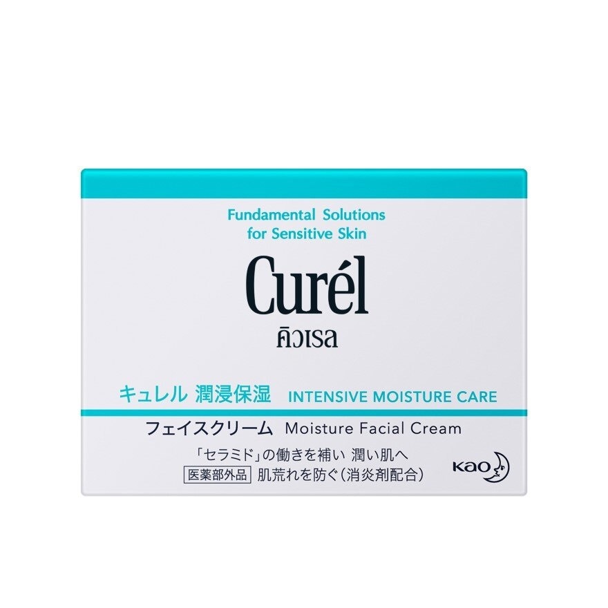 Curel คิวเรล อินเทนซีฟ มอยส์เจอร์ แคร์ อินเทนซีฟ มอยส์เจอร์ ครีม 40 กรัม