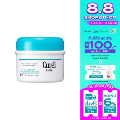 Curel คิวเรล อินเทนซีฟ มอยส์เจอร์ แคร์ มอยส์เจอร์ ครีม 90 กรัม