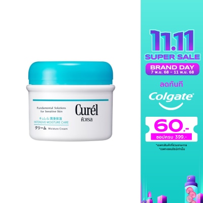 Curel Curel INTENSIVE MOISTURE CARE Moisture Cream 90g.