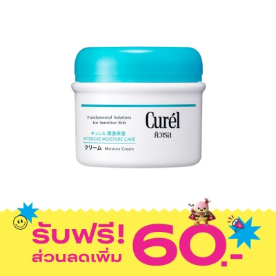 Curel คิวเรล อินเทนซีฟ มอยส์เจอร์ แคร์ มอยส์เจอร์ ครีม 90 กรัม image