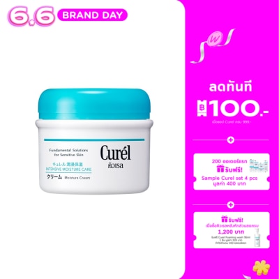 Curel - คิวเรล อินเทนซีฟ มอยส์เจอร์ แคร์ มอยส์เจอร์ ครีม 90 กรัม