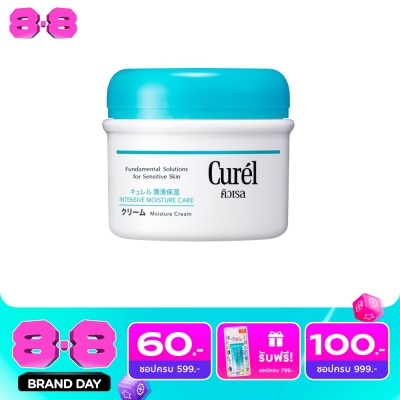 Curel - คิวเรล อินเทนซีฟ มอยส์เจอร์ แคร์ มอยส์เจอร์ ครีม 90 กรัม image