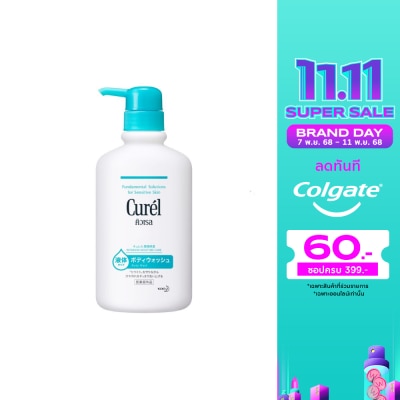 Curel Curel INTENSIVE MOISTURE CARE Body Wash 420ml.