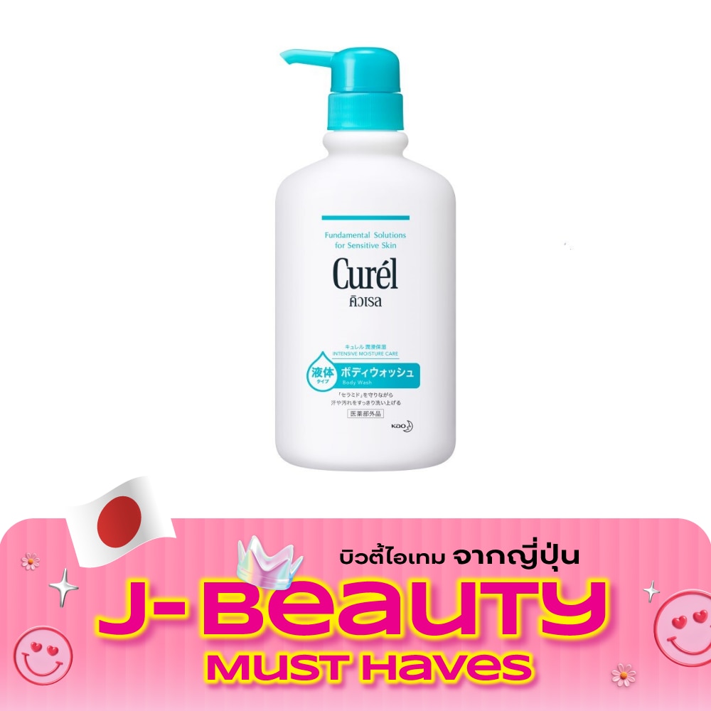 Curel INTENSIVE MOISTURE CARE Body Wash 420ml. image