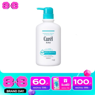 Curel - คิวเรล อินเทนซีฟ มอยส์เจอร์ แคร์ บอดี้ วอช 420 มล. image