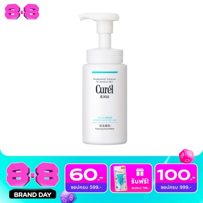 Curel - คิวเรล อินเทนซีฟ มอยส์เจอร์ แคร์ โฟมมิ่ง วอช 150 มล. image