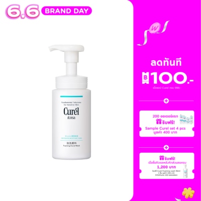 Curel - Curel INTENSIVE MOISTURE CARE Foaming Wash 150ml.