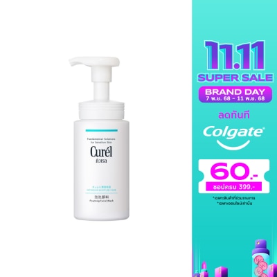 Curel Curel INTENSIVE MOISTURE CARE Foaming Wash 150ml.