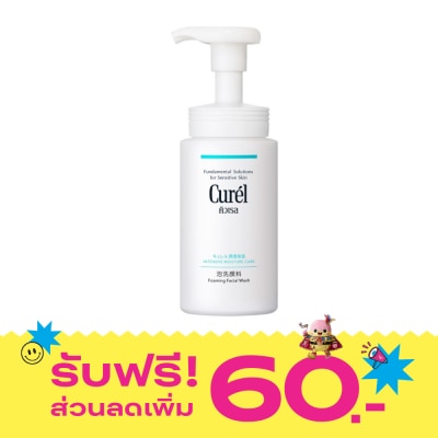 Curel คิวเรล อินเทนซีฟ มอยส์เจอร์ แคร์ โฟมมิ่ง วอช 150 มล. image