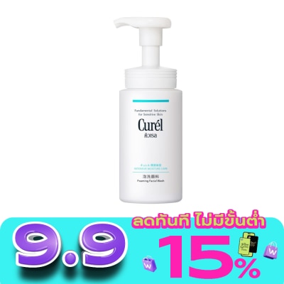 Curel - คิวเรล อินเทนซีฟ มอยส์เจอร์ แคร์ โฟมมิ่ง วอช 150 มล. image