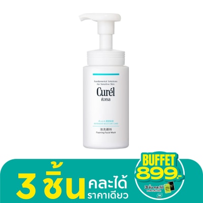 Curel คิวเรล อินเทนซีฟ มอยส์เจอร์ แคร์ โฟมมิ่ง วอช 150 มล.