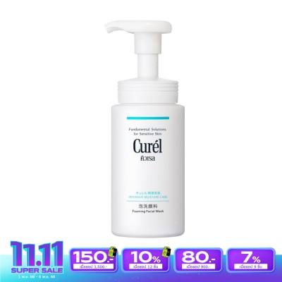 Curel คิวเรล อินเทนซีฟ มอยส์เจอร์ แคร์ โฟมมิ่ง วอช 150 มล.
