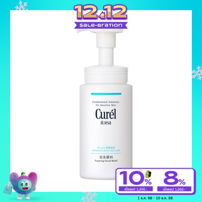 Curel Curel INTENSIVE MOISTURE CARE Foaming Wash 150ml.