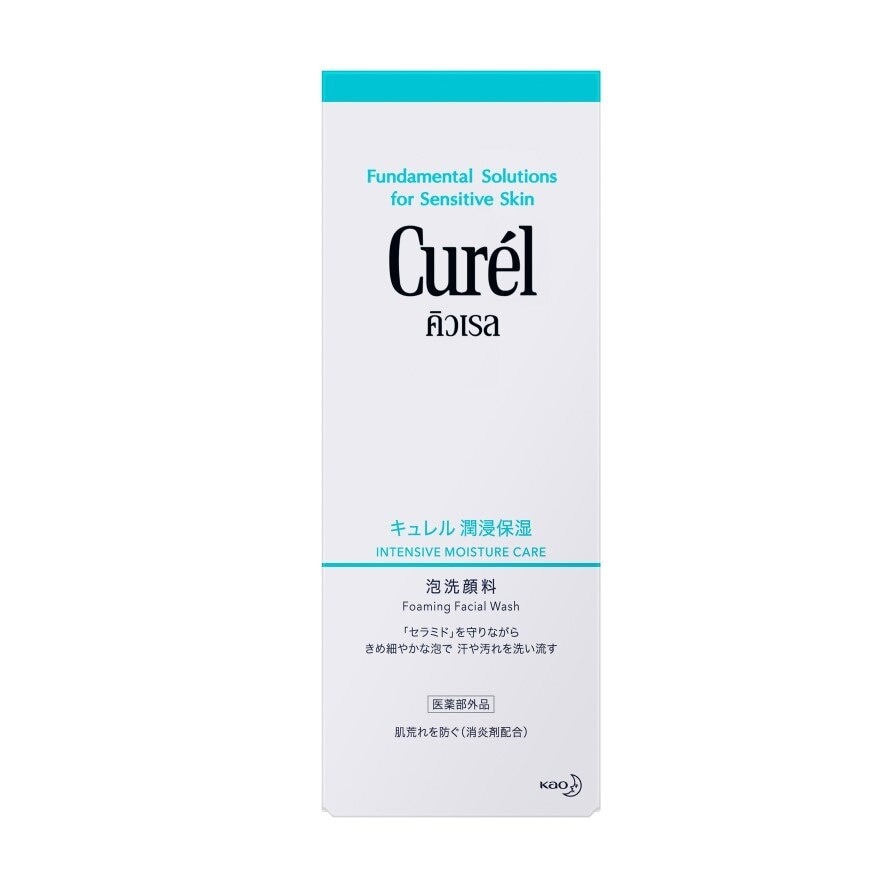 Curel INTENSIVE MOISTURE CARE Foaming Wash 150ml.